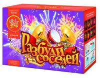 Разбуди соседей Салют купить в Знаменке | znamenka.salutsklad.ru