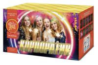 Корпоратив Салют купить в Знаменке | znamenka.salutsklad.ru