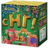 С НГ! Батарея салютов купить в Знаменке | znamenka.salutsklad.ru