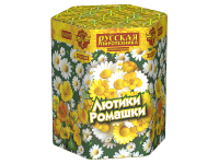 Лютики-Ромашки Фейерверк купить в Знаменке | znamenka.salutsklad.ru