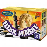 Шах и мат Салют купить в Знаменке | znamenka.salutsklad.ru