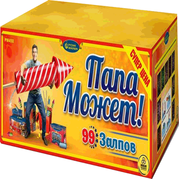 Фейерверки со скидкой 25%  Знаменка | znamenka.salutsklad.ru