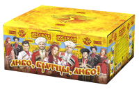 Любо, братцы, любо! Салют купить в Знаменке | znamenka.salutsklad.ru