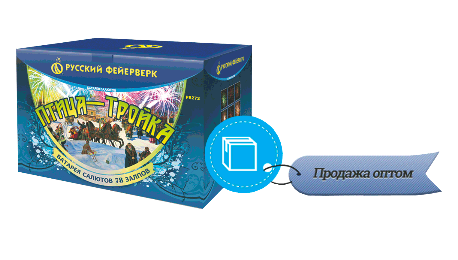 Продажа фейерверков оптом Знаменка 