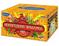 Новогодняя ярмарка Комбинированный Фейерверк купить в Знаменке | znamenka.salutsklad.ru