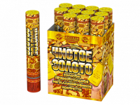 Чистое Золото 30 Пневматическая хлопушка купить в Знаменке | znamenka.salutsklad.ru