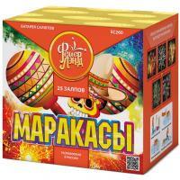 Маракасы Фейерверк купить в Знаменке | znamenka.salutsklad.ru