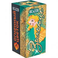 Золотце Пиротехнический фонтан купить в Знаменке | znamenka.salutsklad.ru