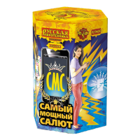 СМС: Самый мощный салют Фейерверк купить в Знаменке | znamenka.salutsklad.ru