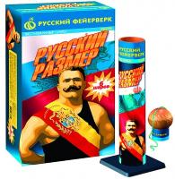 Русский размер Фестивальные шары купить в Знаменке | znamenka.salutsklad.ru