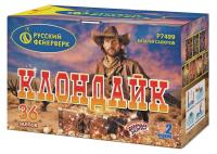 Клондайк Салют купить в Знаменке | znamenka.salutsklad.ru