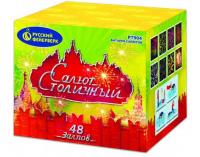 Салют Столичный Фейерверк купить в Знаменке | znamenka.salutsklad.ru