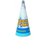 Снежный вулкан Пиротехнический фонтан купить в Знаменке | znamenka.salutsklad.ru