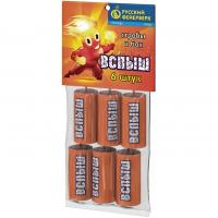 Вспыш Петарды купить в Знаменке | znamenka.salutsklad.ru