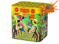 Древо Желаний Батарея салютов купить в Знаменке | znamenka.salutsklad.ru