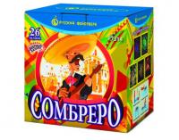 Сомбреро Салют купить в Знаменке | znamenka.salutsklad.ru