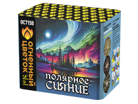 Полярное сияние Фейерверк купить в Знаменке | znamenka.salutsklad.ru