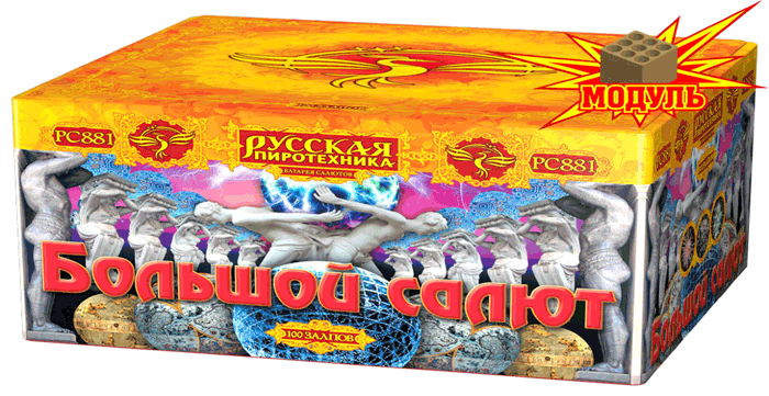 Новая коллекция «Русской пиротехники» уже в продаже Знаменка 