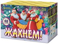 Жахнем! Фейерверк купить в Знаменке | znamenka.salutsklad.ru