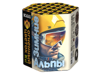 Зимние Альпы Батарея салютов купить в Знаменке | znamenka.salutsklad.ru