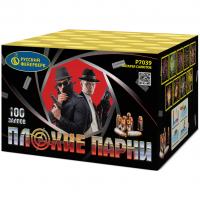 Плохие парни Салют купить в Знаменке | znamenka.salutsklad.ru