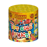 Тот еще фрукт! Фонтан пиротехнический купить в Знаменке | znamenka.salutsklad.ru