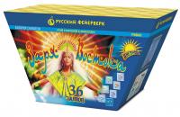 Заря востока Дневной фейерверк купить в Знаменке | znamenka.salutsklad.ru