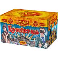 Куршавель Салют купить в Знаменке | znamenka.salutsklad.ru