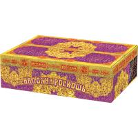 Налог на роскошь Батарея салютов купить в Знаменке | znamenka.salutsklad.ru