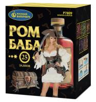 Ром-Баба Фейерверк купить в Знаменке | znamenka.salutsklad.ru