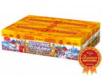 Достояние республики Комбинированный Фейерверк купить в Знаменке | znamenka.salutsklad.ru
