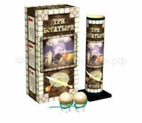 Три богатыря Фестивальные шары купить в Знаменке | znamenka.salutsklad.ru