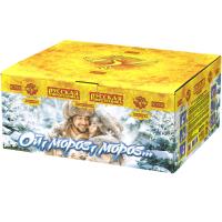 Ой,мороз,мороз Фейерверк купить в Знаменке | znamenka.salutsklad.ru