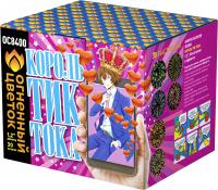 Король Тик-Тока Батарея салютов купить в Знаменке | znamenka.salutsklad.ru