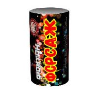 Форсаж Фонтан пиротехнический купить в Знаменке | znamenka.salutsklad.ru