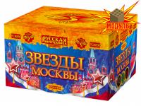 Звезды Москвы Салют купить в Знаменке | znamenka.salutsklad.ru