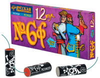 Петарды Команда корсара Моргана 6ф Петарды купить в Знаменке | znamenka.salutsklad.ru