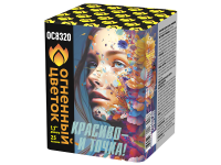 Красиво - и точка Батарея салютов купить в Знаменке | znamenka.salutsklad.ru