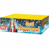 Все сбудется Фейерверк купить в Знаменке | znamenka.salutsklad.ru