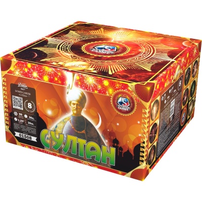 Султан Салют купить в Знаменке | znamenka.salutsklad.ru