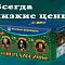 Продажа фейерверков оптом Знаменка  | znamenka.salutsklad.ru