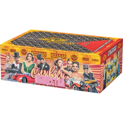 Сливки общества Батарея салютов купить в Знаменке | znamenka.salutsklad.ru