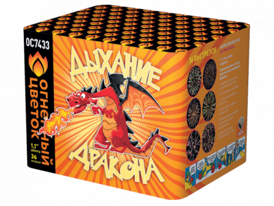 Дыхание дракона Фейерверк купить в Знаменке | znamenka.salutsklad.ru