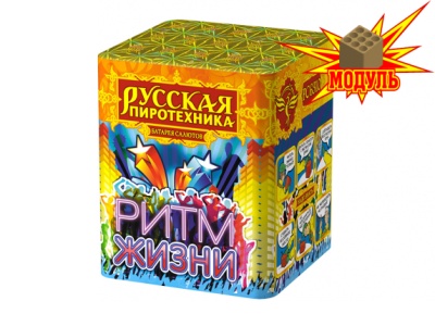 Ритм жизни Салют купить в Знаменке | znamenka.salutsklad.ru