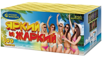 Яркий и жаркий Батарея салютов купить в Знаменке | znamenka.salutsklad.ru