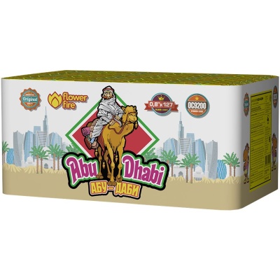 Абу-Даби Салют купить в Знаменке | znamenka.salutsklad.ru