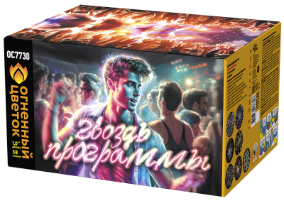 Гвоздь программы Фейерверк купить в Знаменке | znamenka.salutsklad.ru