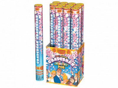 Свадебная 50-1 Пневматическая хлопушка купить в Знаменке | znamenka.salutsklad.ru