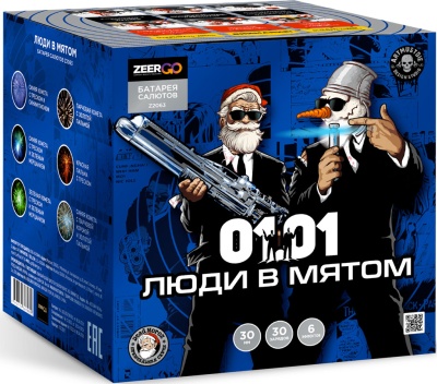 Люди в мятом Батарея салютов купить в Знаменке | znamenka.salutsklad.ru