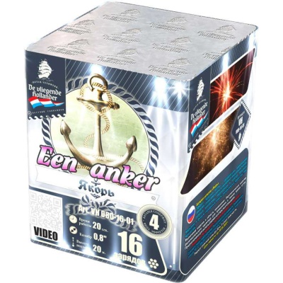 Якорь Салют купить в Знаменке | znamenka.salutsklad.ru